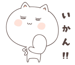 cute cat ver1 -kochi- sticker #6428203