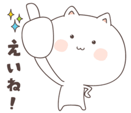 cute cat ver1 -kochi- sticker #6428204