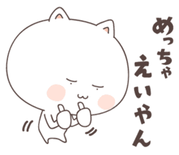 cute cat ver1 -kochi- sticker #6428205