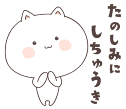cute cat ver1 -kochi- sticker #6428207