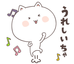 cute cat ver1 -kochi- sticker #6428209