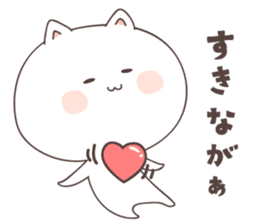 cute cat ver1 -kochi- sticker #6428210