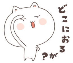 cute cat ver1 -kochi- sticker #6428212