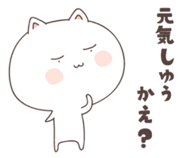 cute cat ver1 -kochi- sticker #6428214