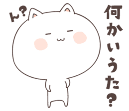 cute cat ver1 -kochi- sticker #6428215