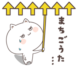 cute cat ver1 -kochi- sticker #6428216
