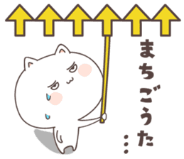 cute cat ver1 -kochi- sticker #6428216