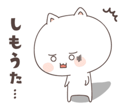 cute cat ver1 -kochi- sticker #6428217