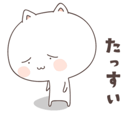 cute cat ver1 -kochi- sticker #6428218