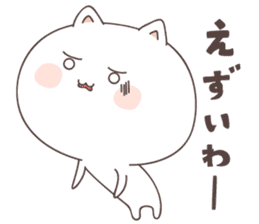 cute cat ver1 -kochi- sticker #6428219