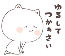 cute cat ver1 -kochi- sticker #6428220
