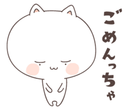 cute cat ver1 -kochi- sticker #6428221
