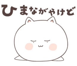 cute cat ver1 -kochi- sticker #6428225