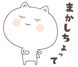 cute cat ver1 -kochi- sticker #6428226