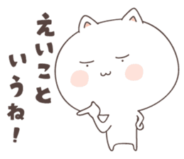 cute cat ver1 -kochi- sticker #6428227