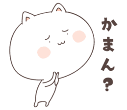 cute cat ver1 -kochi- sticker #6428228