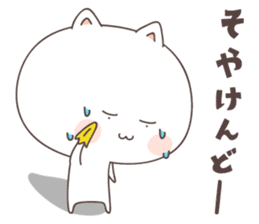 cute cat ver1 -kochi- sticker #6428229