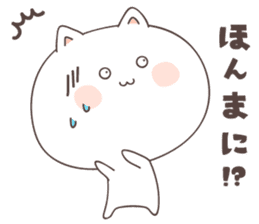 cute cat ver1 -kochi- sticker #6428230