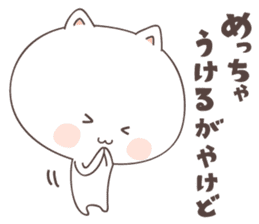 cute cat ver1 -kochi- sticker #6428231