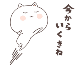 cute cat ver1 -kochi- sticker #6428233