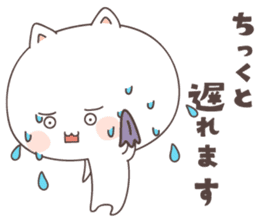 cute cat ver1 -kochi- sticker #6428234