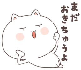 cute cat ver1 -kochi- sticker #6428235