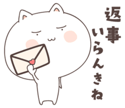 cute cat ver1 -kochi- sticker #6428236