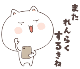 cute cat ver1 -kochi- sticker #6428237