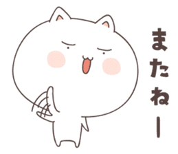 cute cat ver1 -kochi- sticker #6428238