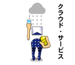 hard worker sticker #6428524