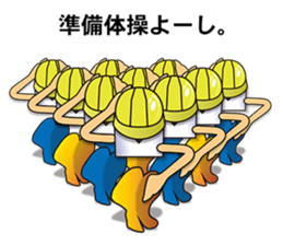 hard worker sticker #6428530