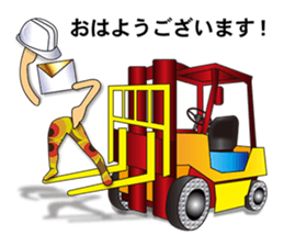 hard worker sticker #6428533