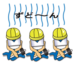 hard worker sticker #6428539