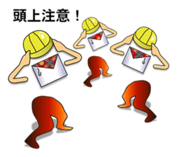 hard worker sticker #6428542