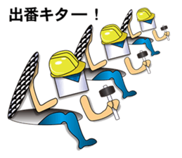 hard worker sticker #6428551