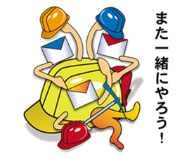 hard worker sticker #6428556