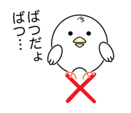 Pyopyo sticker #6429323