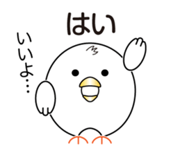 Pyopyo sticker #6429328