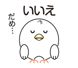 Pyopyo sticker #6429329