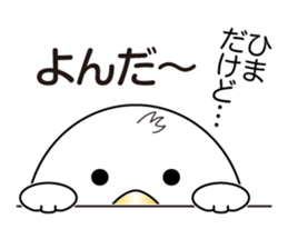 Pyopyo sticker #6429330