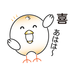 Pyopyo sticker #6429333