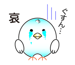 Pyopyo sticker #6429335