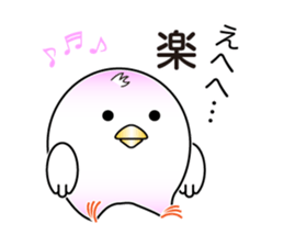 Pyopyo sticker #6429336