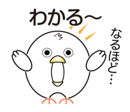 Pyopyo sticker #6429343