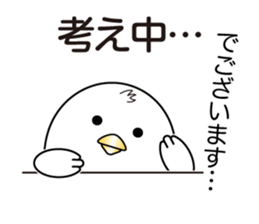 Pyopyo sticker #6429345