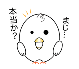 Pyopyo sticker #6429346