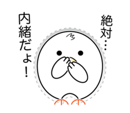 Pyopyo sticker #6429350