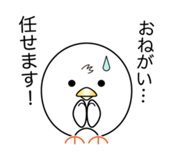 Pyopyo sticker #6429352