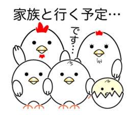 Pyopyo sticker #6429358