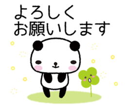 DESU MASU panda sticker #6429362